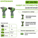 Набор инструментов  Grosser SET 216 PRO G0340 фото 2