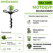 Бензиновый мотобур Grosser GEA 5200 двухтактный двигатель G0173 фото 2
