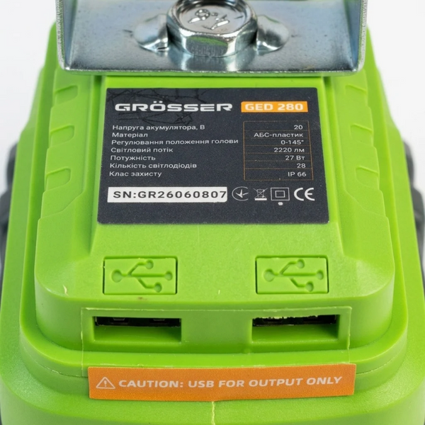 Аккумуляторный светодиодный фонарь Grosser GED 280 G0146 фото
