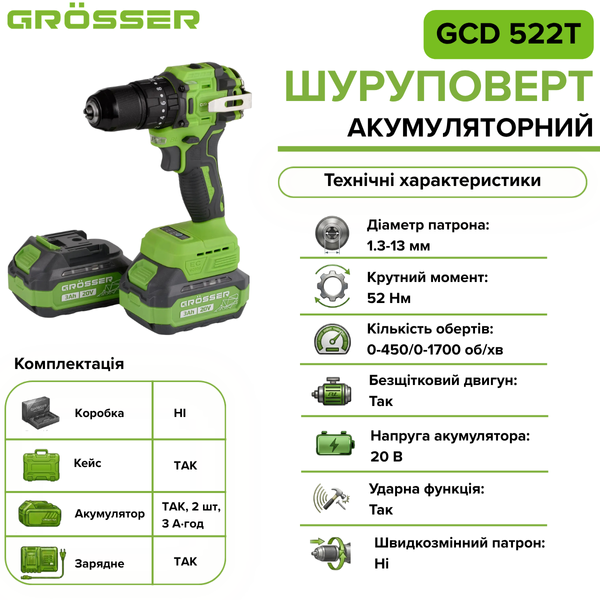 Ударний акумуляторний шуруповерт Grosser GCD 522T  G0104 фото